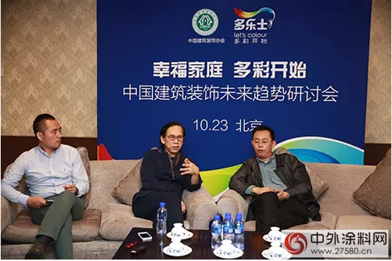 多樂(le) 士攜手梁景華共同揭秘色彩流行趨勢"107688"