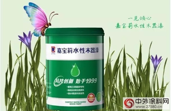 深圳再次發文強調使用水性漆 嘉寶莉水性木器漆迎來契機