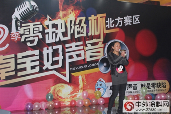 卓寶好聲音北方賽區晉級“歌王”誕生 五大賽區圓滿收官