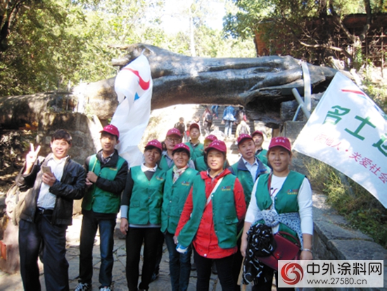 名士達漆泰山義工之行  為環保宣傳盡力"
107814"