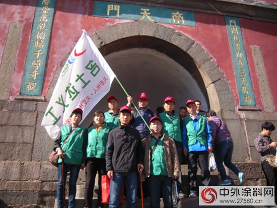 名士達漆泰山義工之行  為環保宣傳盡力"
107814"