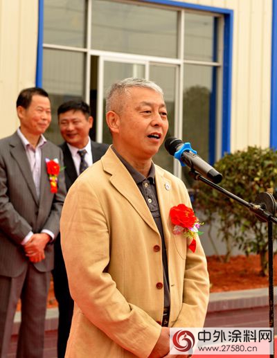 瑞石新材料公司竣工典禮舉(ju) 行