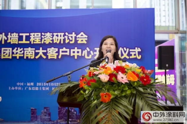 巴德士外牆工程漆研討會暨華南大客戶中心開業儀式盛大舉行"
107881"