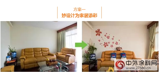 多樂(le) 士家易塗藝術牆繪服務 讓您放心煥新家"107895"