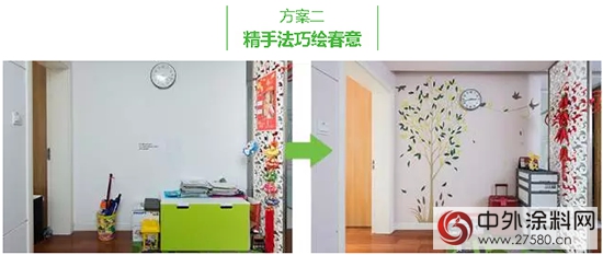 多樂士家易塗藝術牆繪服務 讓您放心煥新家"
107895"
