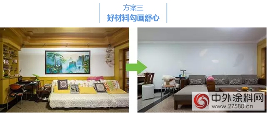 多樂士家易塗藝術牆繪服務 讓您放心煥新家"
107895"
