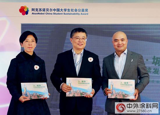 第四屆阿克蘇諾貝爾中國大學生社會公益獎最終榜單揭曉