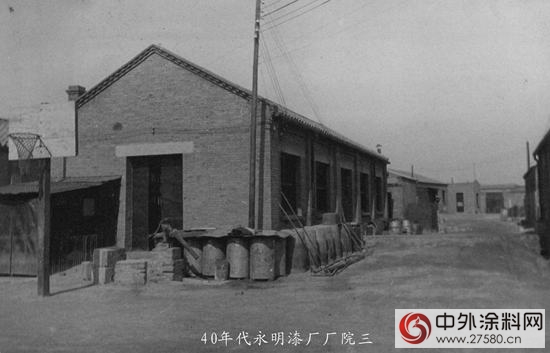 中國塗料進化史之建國前