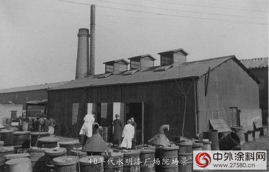 中國塗料進化史之建國前
