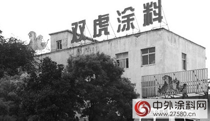中國塗料進化史之90年代
