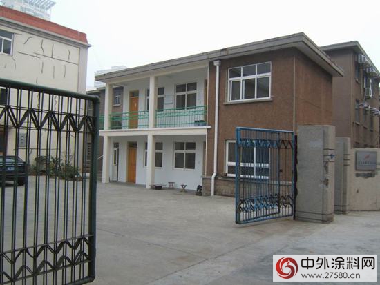 中國塗料進化史之70年代