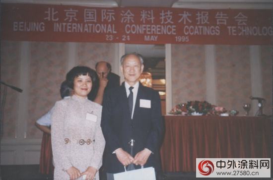 中國塗料進化史之70年代