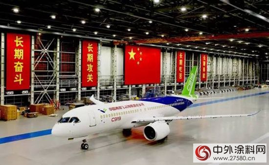 秀珀產品助力國產大飛機C919新塗裝全球首次亮相"
108003"