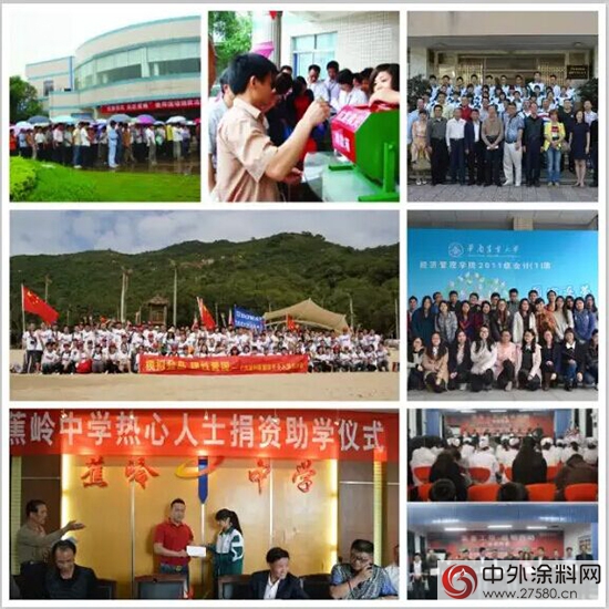 迪邦塗料公益事業(ye) 的腳步從(cong) 未停止