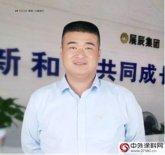 青島展辰高密經銷商荊文喜