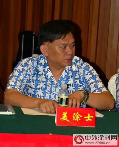 廣東(dong) 塗企抱團暢談十三五規劃