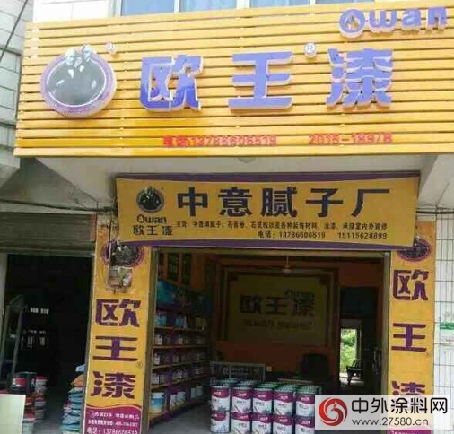 罐頭嘴歐王專(zhuan) 賣店歐師傅產(chan) 品推介會(hui) 隆重舉(ju) 行"108172"