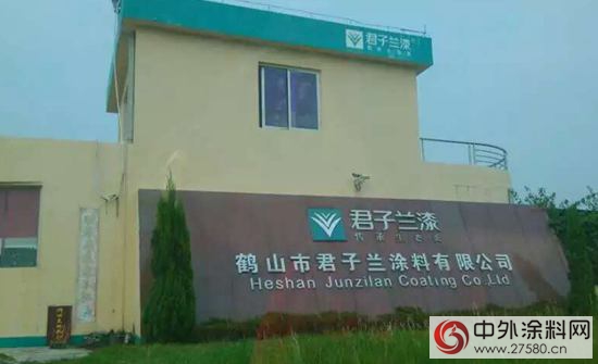 廣塗協走訪君子蘭(lan) 塗料集團"108236"