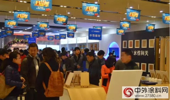 水性科天無毒家裝材料館蘭(lan) 州北龍口旗艦店盛大開業(ye) "108264"