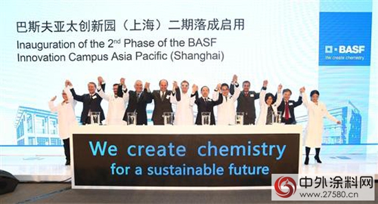 巴斯夫拓展亞(ya) 太區創新規模"108322"