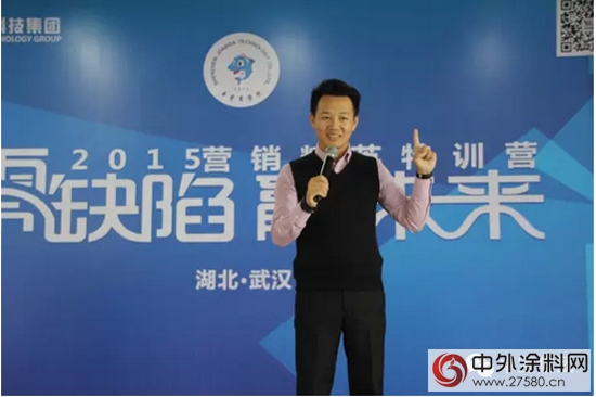 卓寶二十四期營銷精英特訓營圓滿結課"
108365"