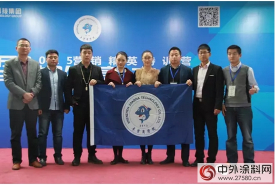 卓寶二十四期營銷精英特訓營圓滿結課"
108365"