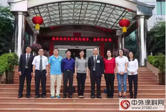 區經濟和科技促進局、區塗料商會(hui) 領導蒞臨(lin) 鴻昌化工參觀指導