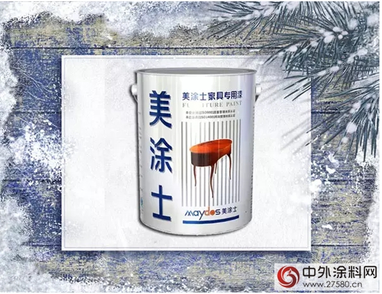 美塗士新晉“白富美”女神魅力登場"
108475"