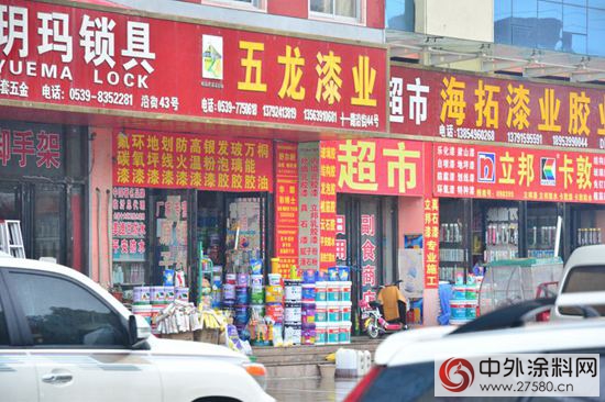 臨(lin) 沂塗料市場的金九銀十 神秘彩金随机派发规则華東(dong) 市場行之一