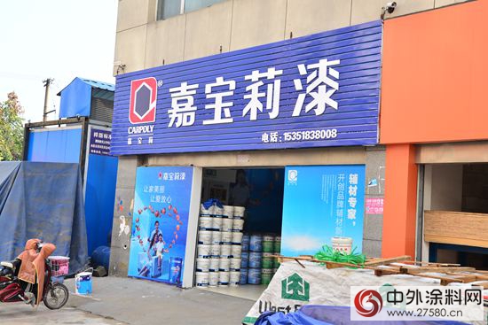 專訪連雲港嘉寶莉家具漆經銷商劉祥強