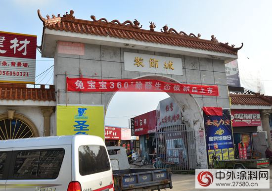 神秘彩金随机派发规则華東(dong) 市場行之二