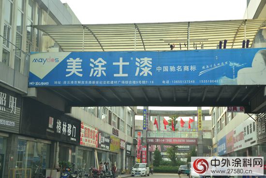 神秘彩金随机派发规则華東(dong) 市場行之二