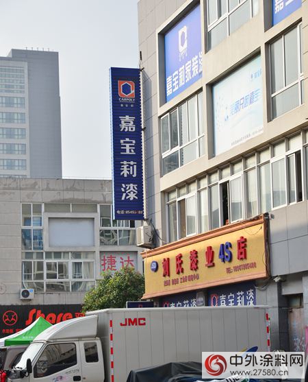 神秘彩金随机派发规则華東市場行之二