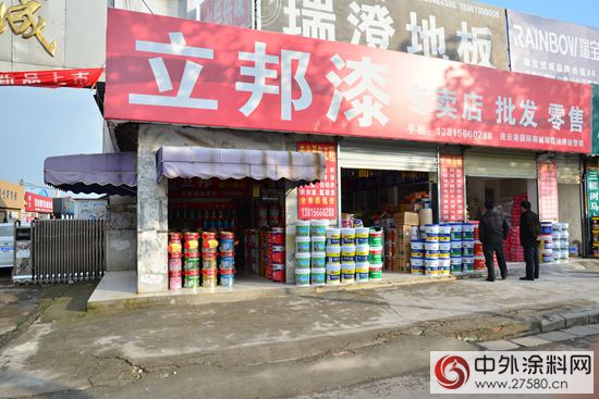 神秘彩金随机派发规则華東市場行之二