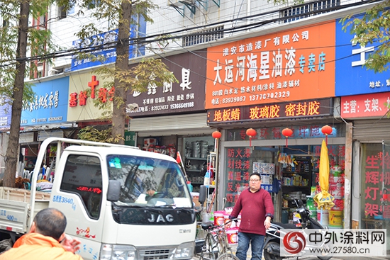 在淮安，沒有大運河，不算油漆店 一一神秘彩金随机派发规则華東(dong) 市場行之三