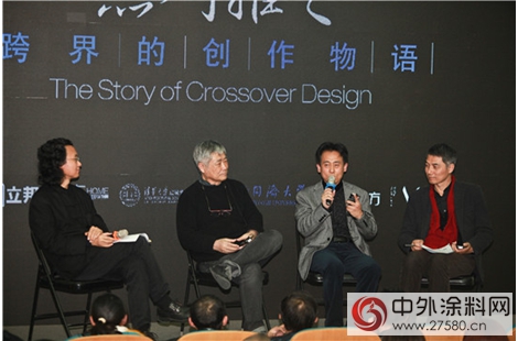 立邦工程推動未來跨界設計發展—黑川雅之跨界創作物語建築師高峰論壇圓滿謝幕