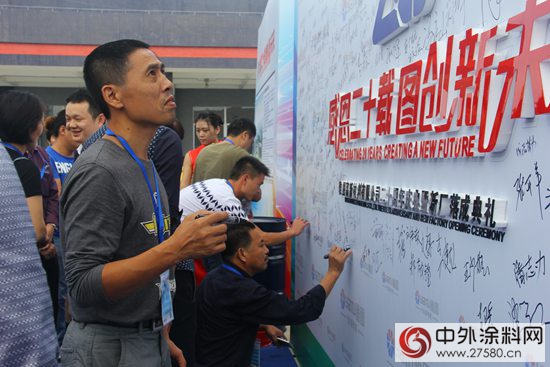 雅圖全國經銷商代表齊聚新廠區共賀20周年慶典