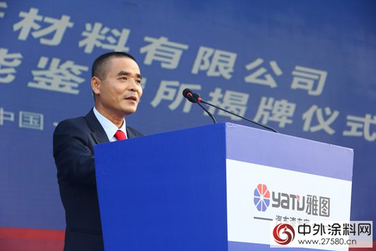 雅圖“國家職業技能鑒定所”揭牌儀式盛大舉行"
108536"