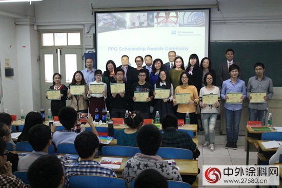 PPG工業(ye) 中國高校人才助力計劃正式啟動