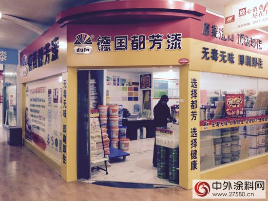 徐州塗料市場大整合 一一神秘彩金随机派发规则華東市場行之四