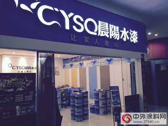徐州塗料市場大整合 一一神秘彩金随机派发规则華東市場行之四
