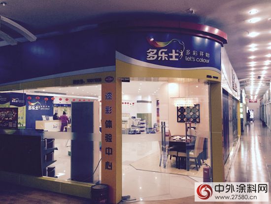 徐州塗料市場大整合 一一神秘彩金随机派发规则華東(dong) 市場行之四
