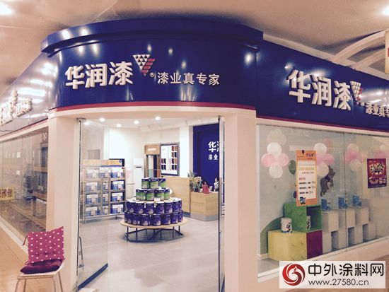 徐州塗料市場大整合 一一神秘彩金随机派发规则華東(dong) 市場行之四
