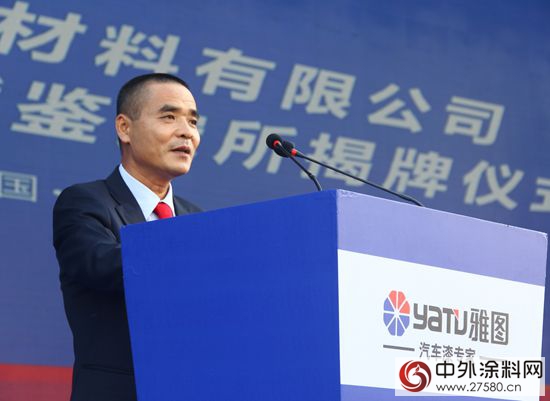 雅圖20周年慶典盛大開啟 同期舉行“國家職業技能鑒定所”揭牌儀式"
108551"