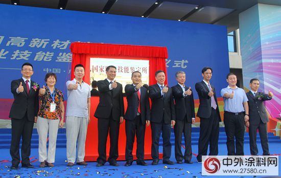 雅圖20周年慶典盛大開啟 同期舉行“國家職業技能鑒定所”揭牌儀式"
108551"