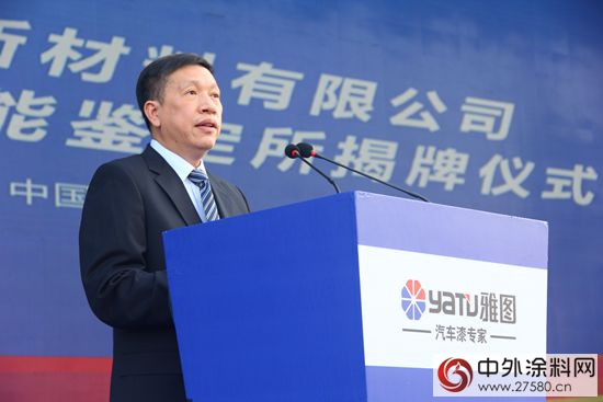 雅圖20周年慶典盛大開啟 同期舉行“國家職業技能鑒定所”揭牌儀式"
108551"