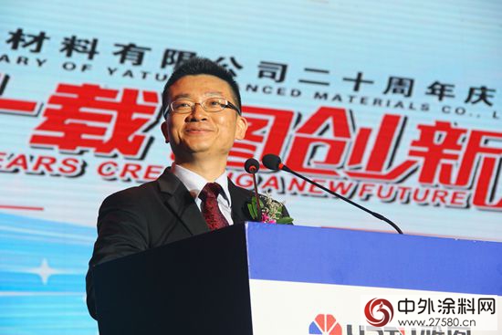 雅圖20周年慶典盛大開啟 同期舉行“國家職業技能鑒定所”揭牌儀式"
108551"