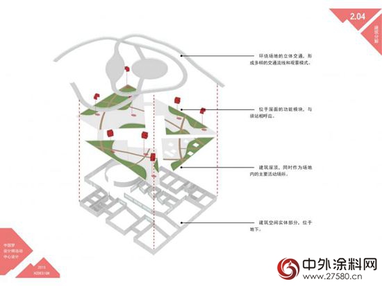 “富思特杯”設計大賽評選季結束 創新作品引領綠色建築新未來"
108579"