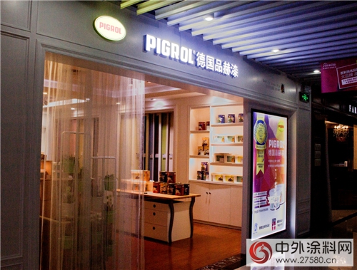 德國品赫漆深圳百利瑪專(zhuan) 賣店盛裝開業(ye) "108581"