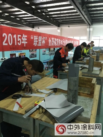 卓寶兩選手晉級“全國建築防水行業職業技能大賽”決賽"
108622"